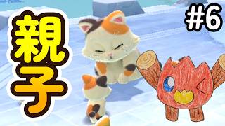 【フューリーワールド】#6 子猫を運ぶのが結構大変！　スーパーマリオ フューリーワールド 実況