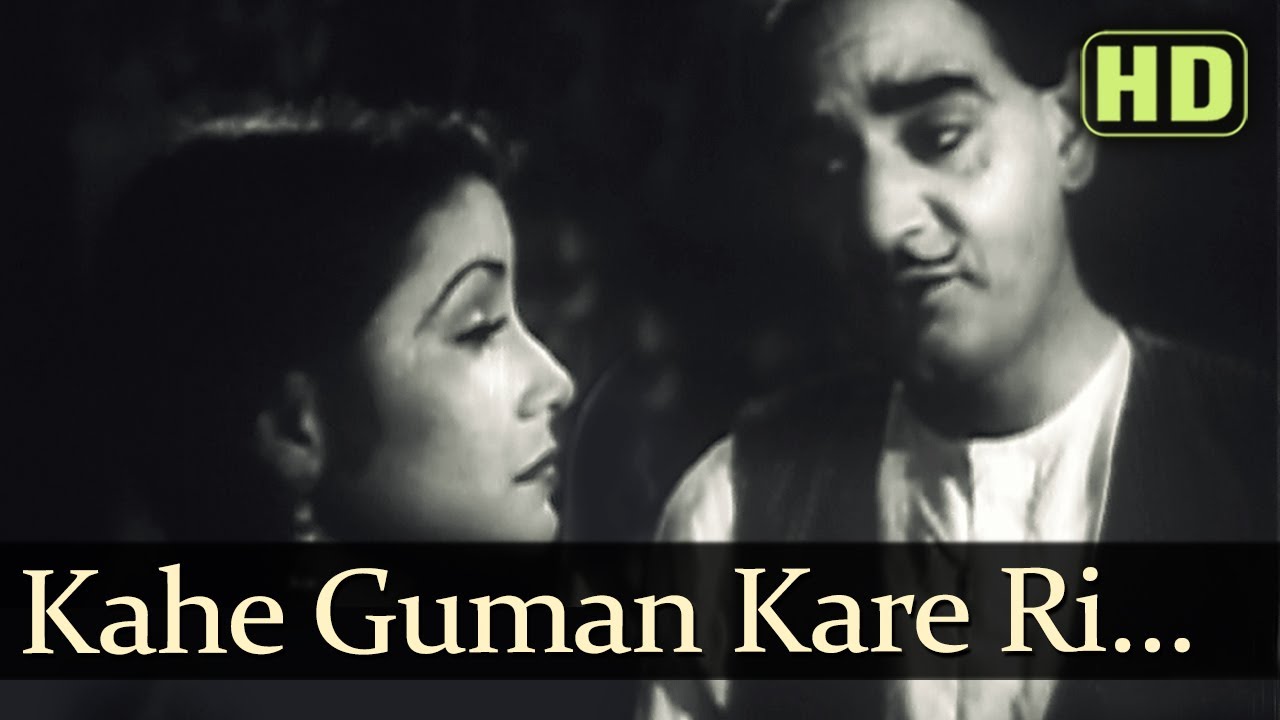 Kahe Guman Kare Ri Gori Lyrics | Tansen | Kundan Lal Saigal | Khemchand Prakash