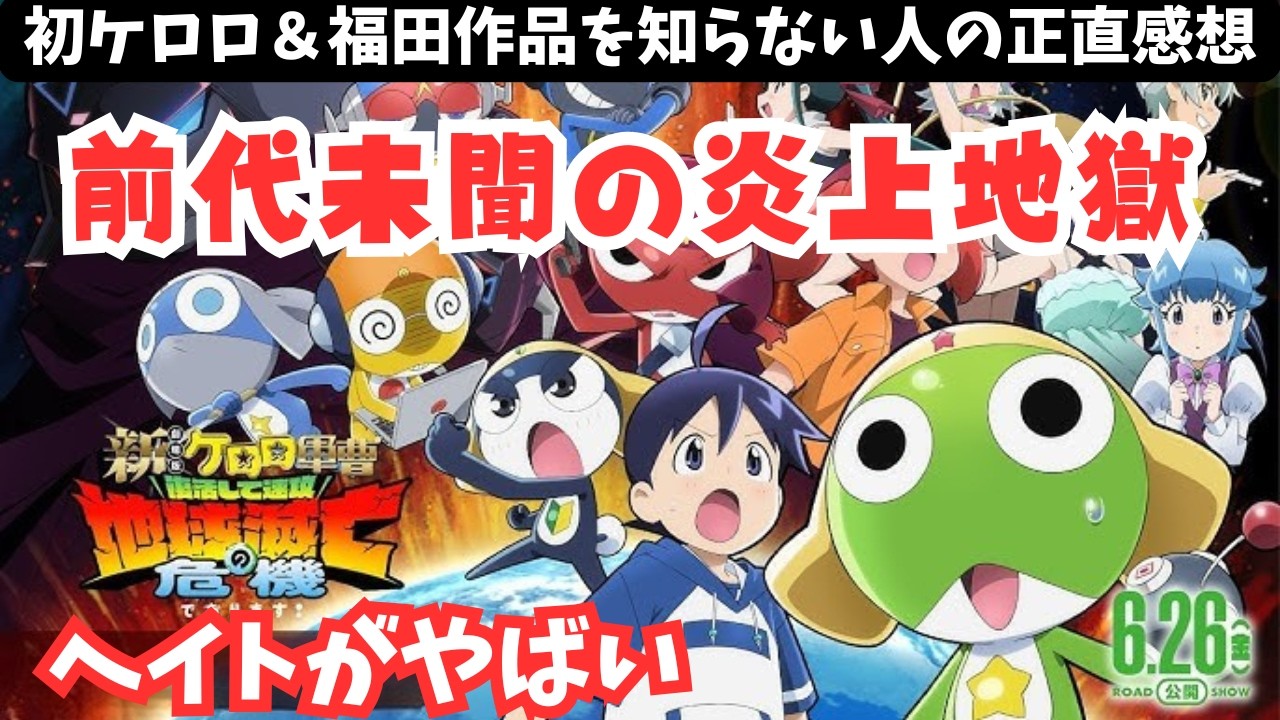 YouTubeサムネイル