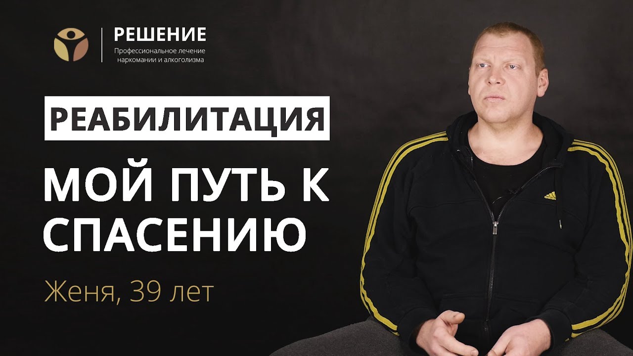 Страхи и опасения - 3