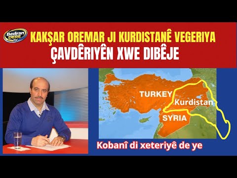 Kakşar Oremar ji Kurdistanê vegeriya çavdêriyên xwe dibêje - Bedran Dere