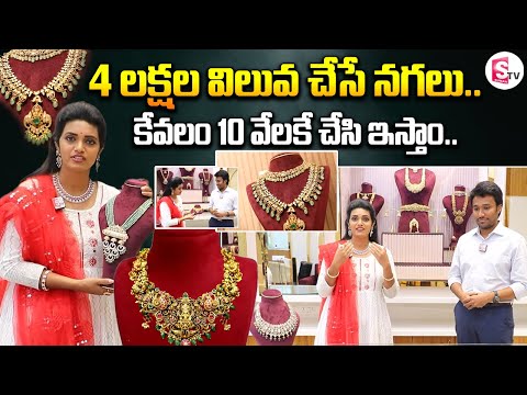 Mayuka Silver Jewellery Founder Abhijith Palabatla | 70%Exchange Offer On Any Silver Jewellery Items