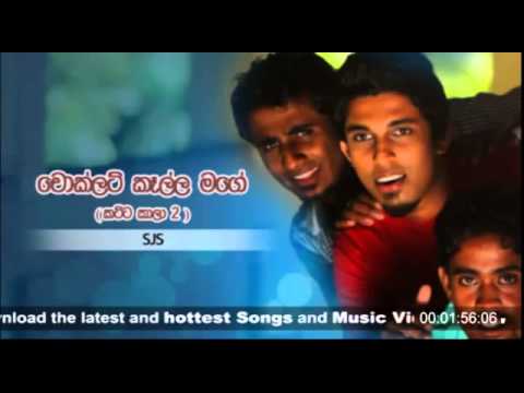 Chocolate Kealla Katta Kaala Daagatha Kella Yalu 2  SJS   www Music lk