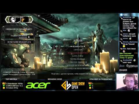 MKX Ua Finals MaxWelL vs AlhiM