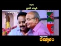 Devasthanam Movie Promos