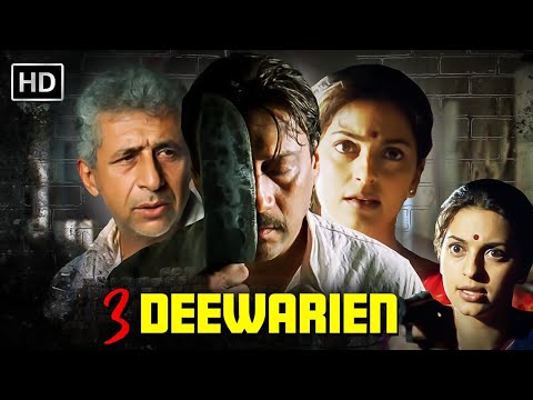 3 DEEWAREIN - FULL MOVIE HD | Juhi Chawla - Naseeruddin Shah - Jackie Shroff - Gulshan Grover