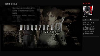 PS4からブロードキャスト