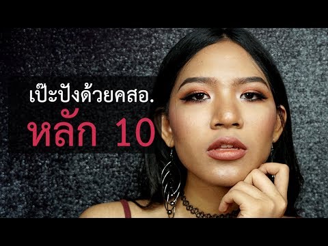 คลิกเพื่อดูคลิปวิดีโอ