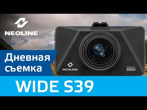 NEOLINE Wide S39 день