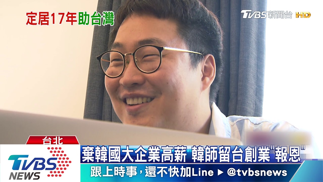 Taiwan can help!韓配音員曝光 棄高薪留台