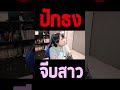 ฟีฟาย