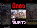 ฟีฟาย