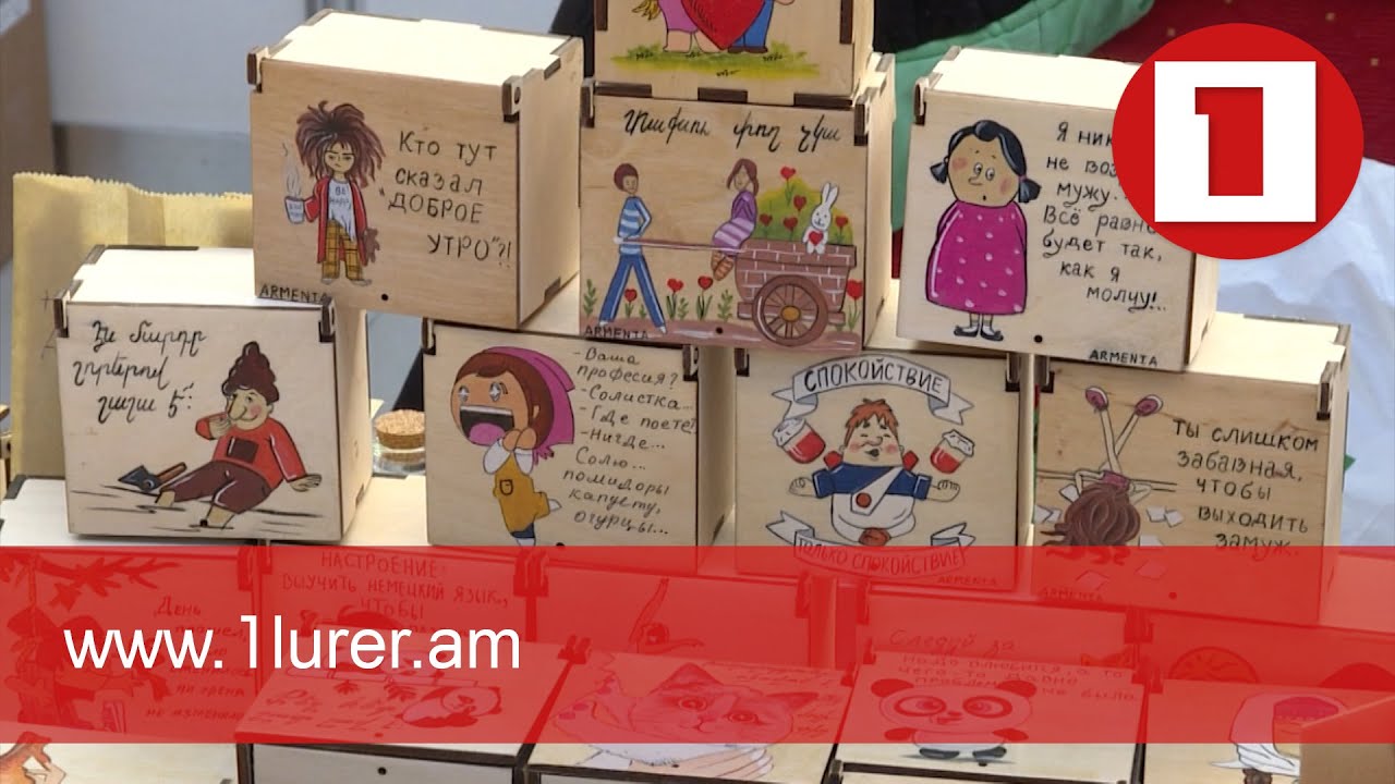 «Եվրասիա-21» առաջին միջազգային առևտրաարդյունաբերական ցուցահանդեսը՝ Երևանում