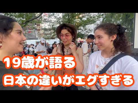 日本人の普通、外国人にとって革命的!海外の反応