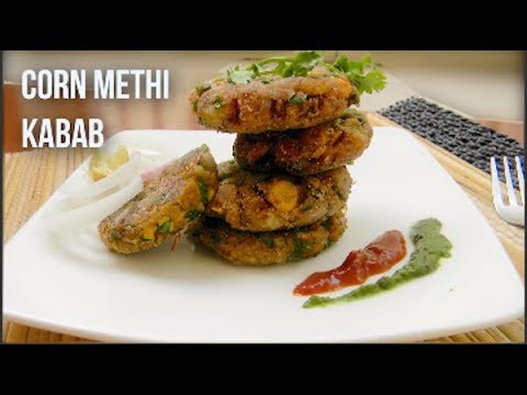 Corn methi kabab recipe | Crispy corn kebab recipe | Corn and methi cutlets