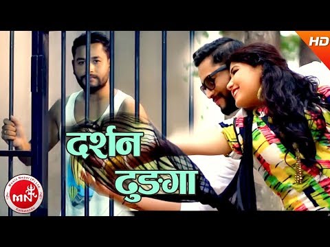 Kulendra Bishwakarma New Nepali Lok Dohori Song 2076 Darsan Dhunga - Khem Century & Januka