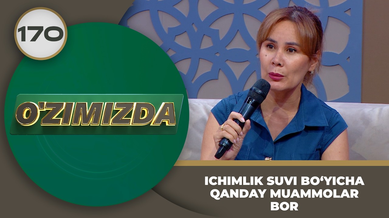 O'zimizda tok shou 170-son: ICHIMLIK SUVI BO‘YICHA QANDAY MUAMMOLAR BOR
