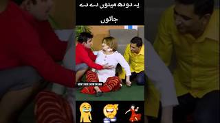 Download lagu Very funny videos | stage show funny clips | new funny shorts | New Stage Drama Show mp3