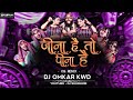 Jina Hai To Pina Hai Virendra Chaturvedi Cg Song Dj Omkar Kwd Dj Shubham Cg Song Dj Cg Dj