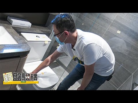 【新盤驗樓：白石角嘉熙 玻璃崩花污 座廁搖得郁】