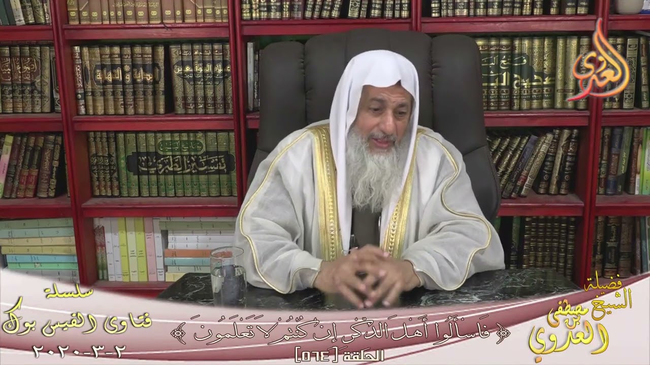 ما رأيكم في من يقول كلمة يا حبيبي يا رب ؟ للشيخ مصطفي العدوي
