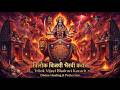 Trilok Vijayi Bhairavi Kavach Bhairavi Kavacham