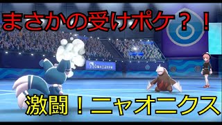 ニャオニクス かわいい Watch Hd Mp4 Videos Download Free