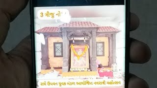 Radhe Upvan Day 3