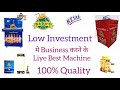 Product Video