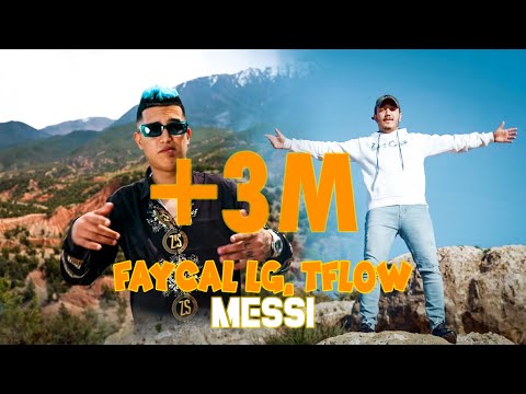 LFICE x TFLOW - Messi