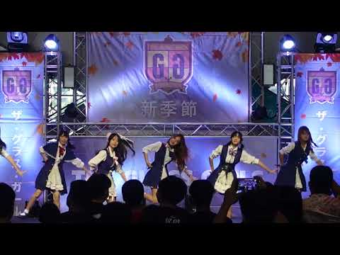 C0675 Kiss Kitsune - " DREAM CATCHER "  TGG Shinkisetsu 🍁【新季節】🍁 @ The Market Bangkok