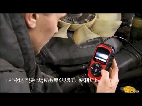 Snap-on Tools  BK3000 Video Inspection Scope