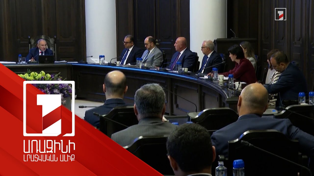 45 նոր տրոլեյբուս, մետրոյի նոր կայարան, 507 նոր վերելակ՝ Կառավարության աջակցությամբ