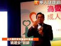 肺炎鏈球菌肆虐　成人應打新型疫苗