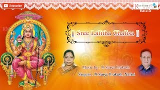 Lalitha Chalisa In Telugu Pdf