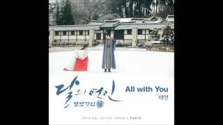 Download lagu [MR-Removed] Girls' Generation Taeyeon - All With You (Acapella) mp3