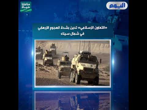 موجز الرابعة 12 مايو 2022