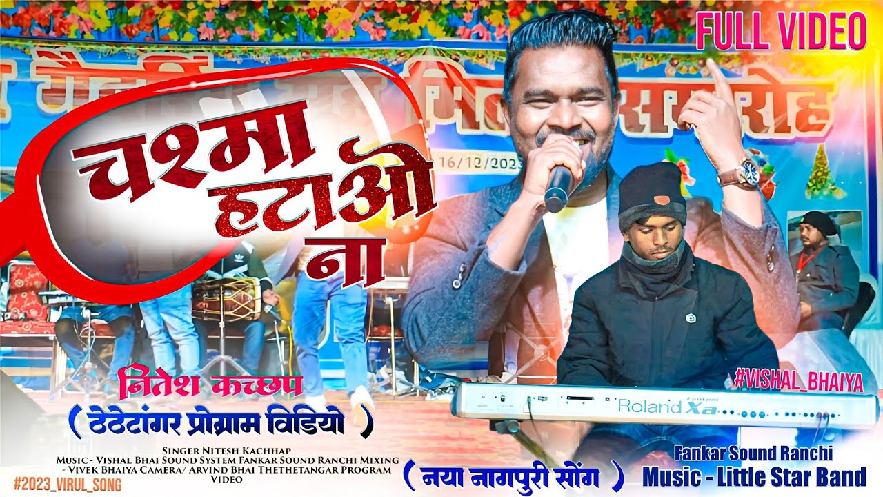 Singer Nitesh Kachhap New Song 🌿 सनम चश्मा हटाओ ना 🌿 Latest Song Music Vishal Mahli 🔴 Live Show HD