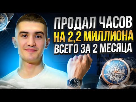 Замена часов Apple Watch