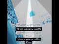 Qaseeda Burda Shareef