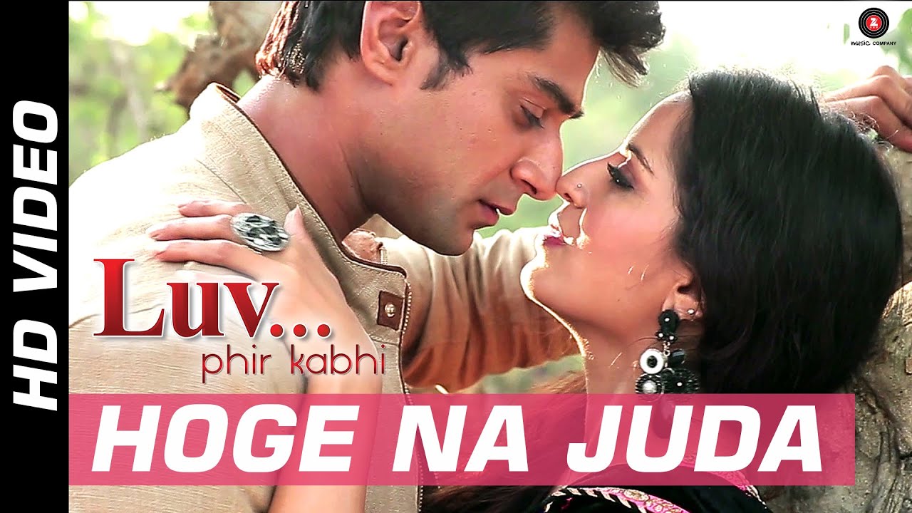 Hoge Na Juda Lyrics | Luv…..Phir Kabhie | Altamash Faridi | Ashfaque Ahmed