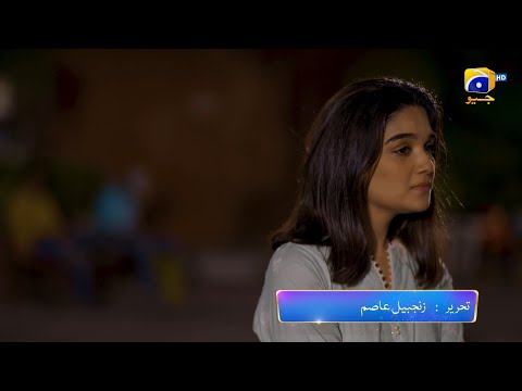 Hadsa Episode 16 Promo | Tonight at 7:00 PM Only On Har Pal Geo