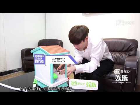 181020 Zhang Yixing Lay - 張藝興學習飯圈用語 聽聞「快樂肥宅水」喜點紅豆奶茶