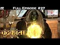 Chandrakanta - Full Episode 27 - With English Subtitles
