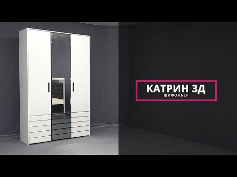 Сборка шифоньера 'Катрин' 3Д от мебельной компании 'Grand Miks'