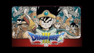 ドラクエ3寝ない枠をやるためのテスト