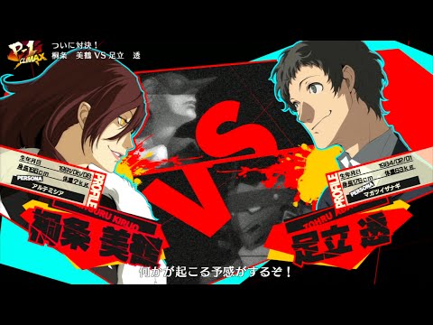 BD Corro vs ZT5 - P4AU - All-Out Attack Dundee 1 01/12/14