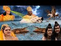 जब भक्त प्रहलाद गिरा मगरमच्छ के बीच कै