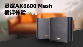 [問題] 求推薦路由器