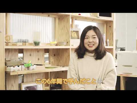 【都留文科大学 公式】学生インタビュー